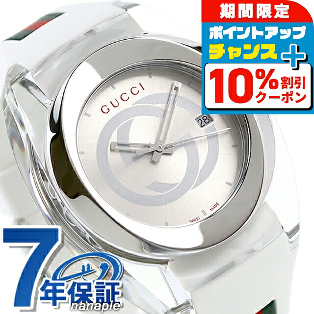 楽天市場】GUCCI SYNC WATCHグッチ シンク メンズ腕時計スイス製