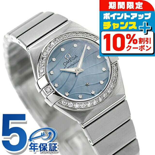 【OMEGA】オメガ『コンステレーション フルバー』レディース 自動巻き 楽天市場】オメガ コンステレーション 29mm 自動巻き 腕時計