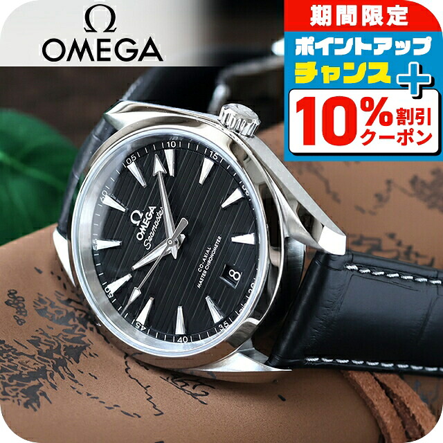 メンズ オメガ コンステレーション カレンダーメンズ腕時計稼働品 楽天市場】【ウォッチ】OMEGA オメガ コンステレーション ダブル
