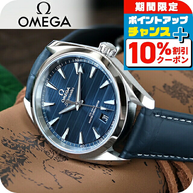 ピンクの猫様　Ω　オメガ　OMEGA　腕時計　シーマスター　SEAMASTER 楽天市場】オメガ シーマスター（文字盤カラーピンク）（腕時計
