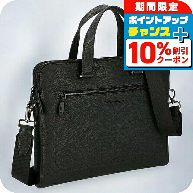 楽天市場】フェラガモ ビジネスバッグ/ショルダーバッグ
