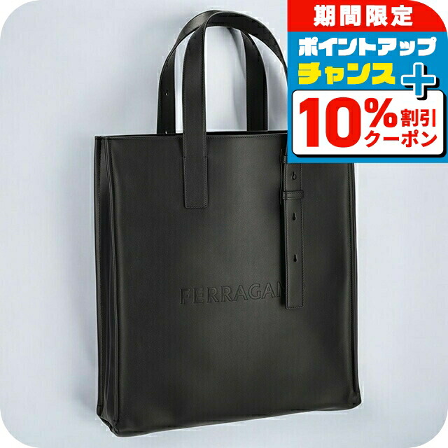 現行✨美品 サルヴァトーレ フェラガモ エンボスロゴ トートバッグ ブラック 黒 現行✨美品 サルヴァトーレ フェラガモ エンボスロゴ トートバッグ