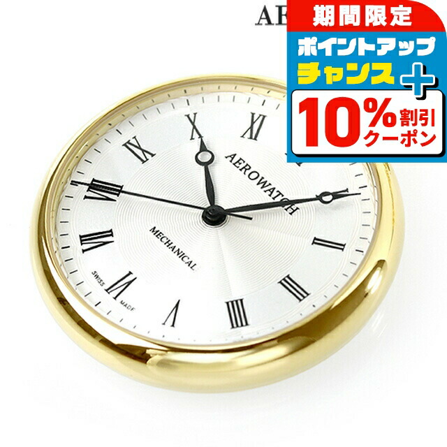 楽天市場】＼2000円OFFクーポン＆さらに+9倍／ アエロウォッチ