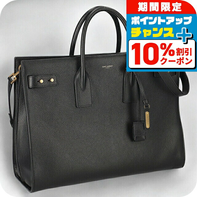 楽天市場】【美品】 サンローラン トートバッグ シン サック ド