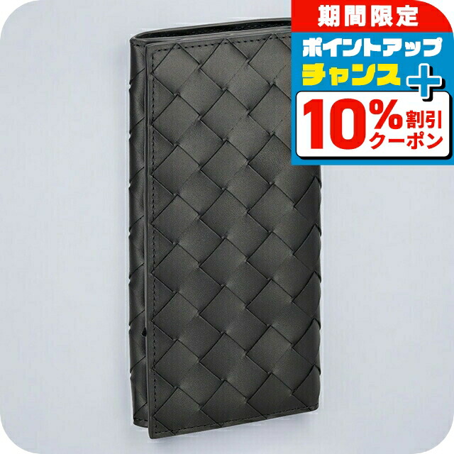 楽天市場】ボッテガヴェネタ BOTTEGA VENETA 長財布 メンズ