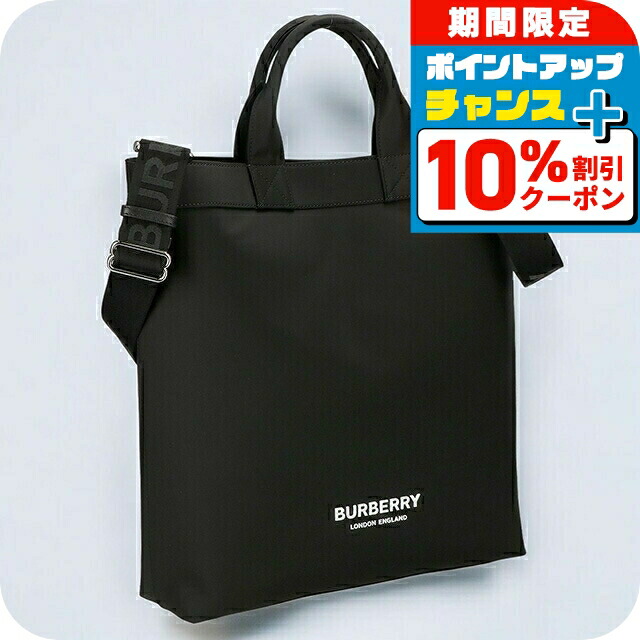BURBERRY トートバッグ メンズ 【大きめ】【旅行用】【送料無料】 アウトレット】BURBERRY バーバリー トートバッグ メンズ | メンズ