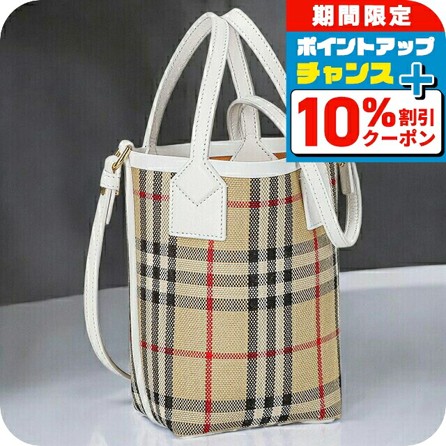 楽天市場】＼10％OFF+さらに3倍☆1/5限定／ バ−バリ− ハンドバッグ