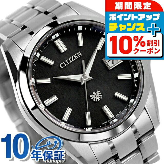 楽天市場】【CITIZEN】シチズン ザ・シチズン アクティブシリーズ エコ