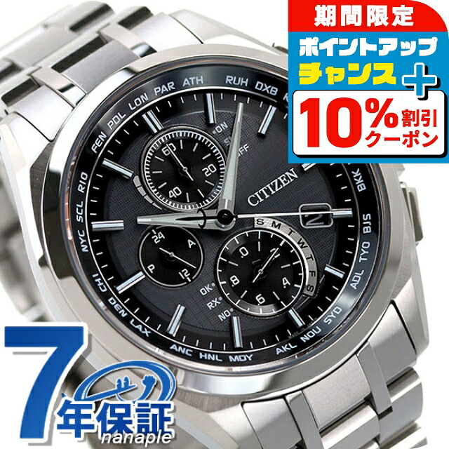 楽天市場】シチズン CITIZEN アテッサ クロノ メンズ 腕時計 AT3014