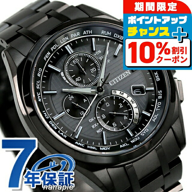 楽天市場】＼10%OFFクーポン☆21日10時まで／ セイコー ドルチェ