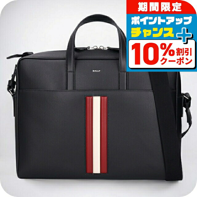 楽天市場】BALLY バリー ブリーフケース MIKES メンズ ビジネス
