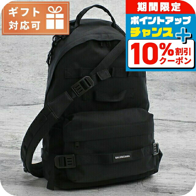 BALENCIAGA リュック バレンシアガ バックパック 2VZ37 未使用近 BALENCIAGA バレンシアガ リュック バックパック ブラック