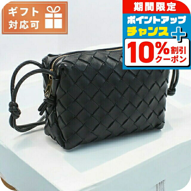 楽天市場】＼新春ポイントUP☆さらに+6倍／ ボッテガ・ヴェネタ 斜め