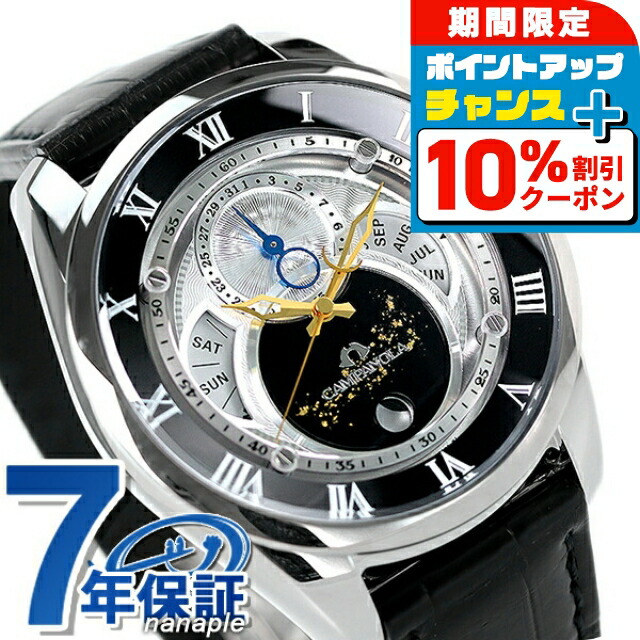 最終値下げ 巴日和 カプ缶 36点 グッズ(並び順：発売日(降順) 5／5ページ)：【公式