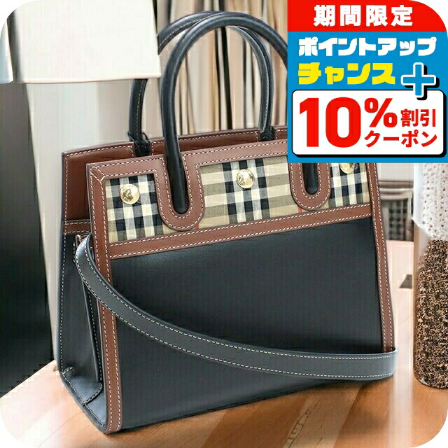 楽天市場】バーバリー ハンドバッグ/ショルダーバッグ/タイトルバッグ