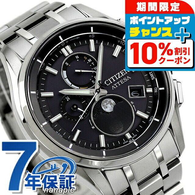 楽天市場】＼10%OFFクーポン＆さらに+3倍☆10/1限定／ AT8044