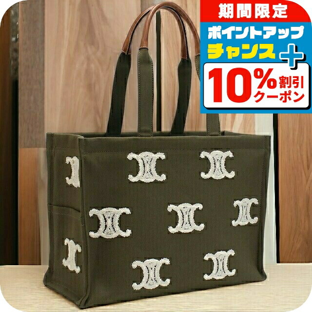 【美品】CELINE ロゴトートバッグ 保存袋付き CELINE - 極 美品 保存袋付 CELINE セリーヌ ヴィンテージ