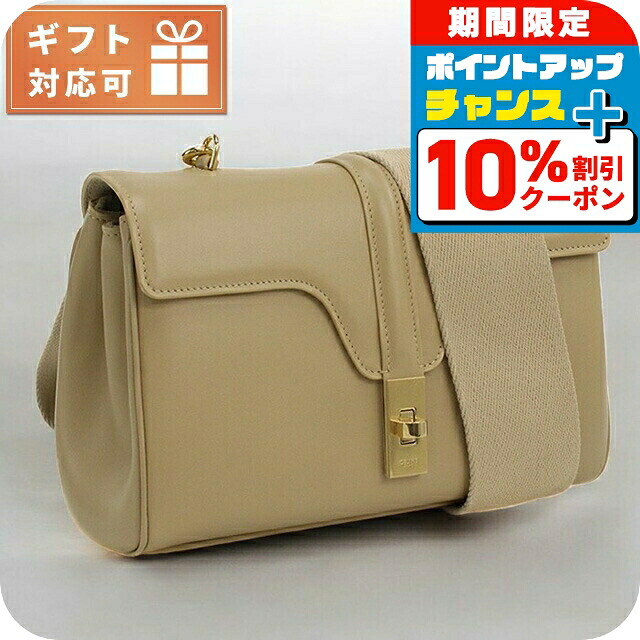 CELINE ベージュ ハンドバッグ　小さめ　bg028 CELINE ベージュ ハンドバッグ 小さめ bg028 - メルカリ