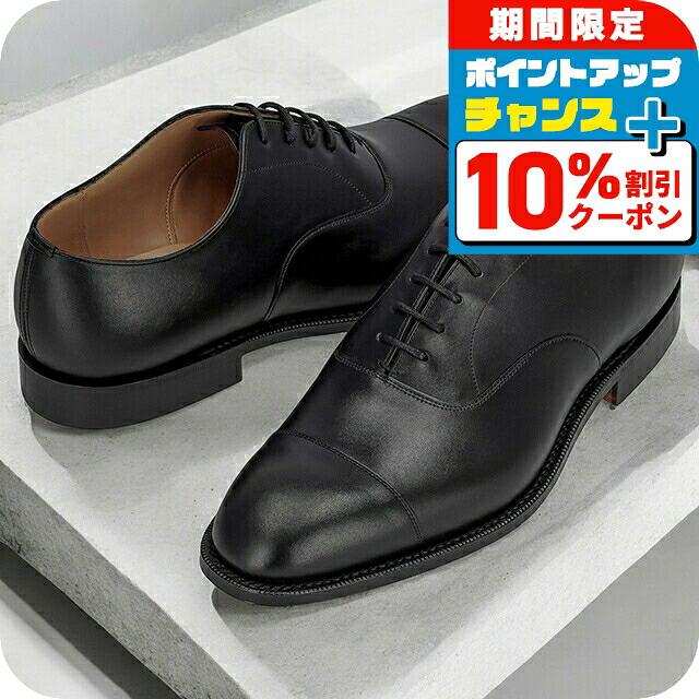 楽天市場】Church's チャーチ ランボーン LAMBOURN 6170 54 メンズ