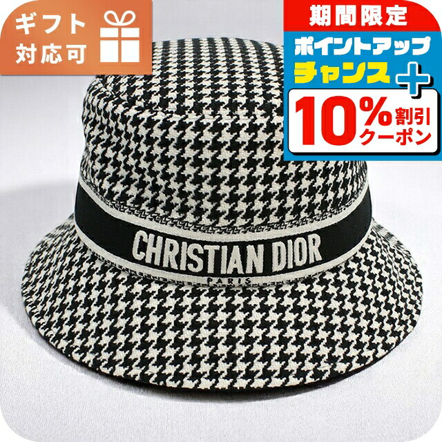 楽天市場】ディオール DIOR バケットハット マルチカラー レディース