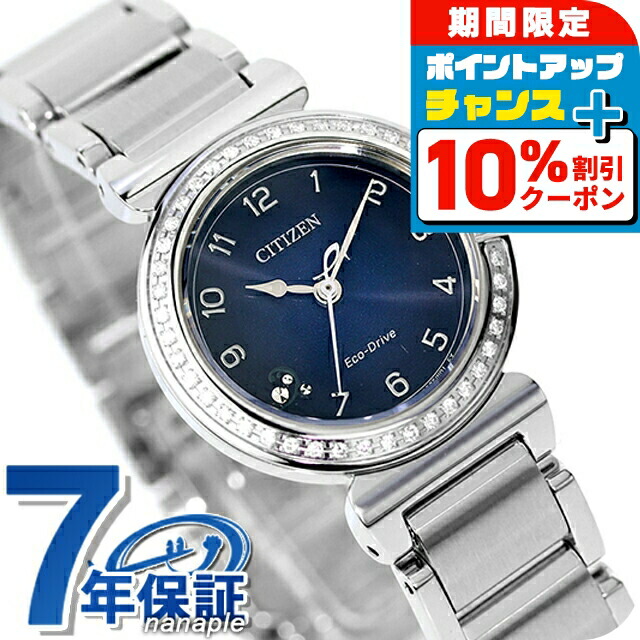 美品 箱付 シチズン エル 腕時計 エコドライブ ソーラー ホワイト文字盤 稼動 シチズン エル CITIZEN L エコドライブ 腕時計 レディース