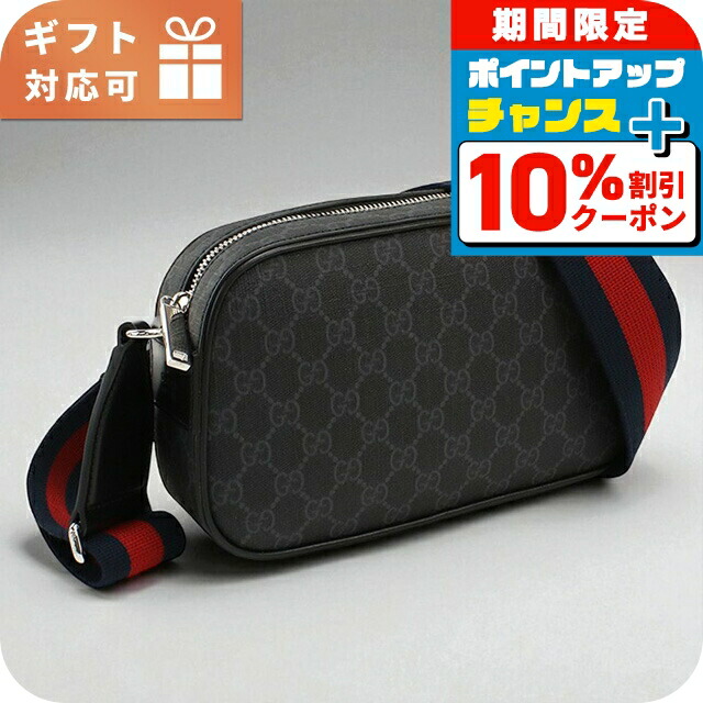 楽天市場】GUCCI グッチ ショルダーバッグ 682357 K5RLN メンズ GG