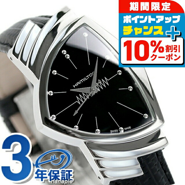 楽天市場】＼2000円OFFクーポン＆さらに+9倍／ ペアウォッチ