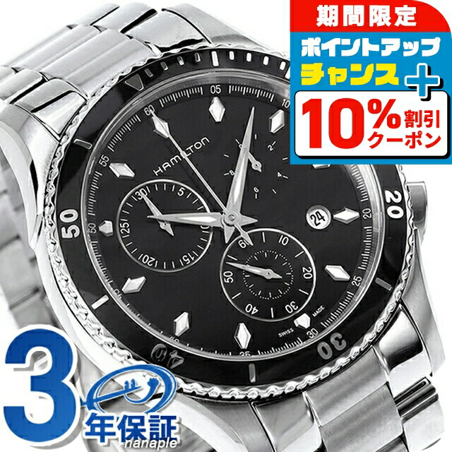 ★Hamilton★ ジャズマスター H37512131 o1570109414132148691.jpg?caw=800