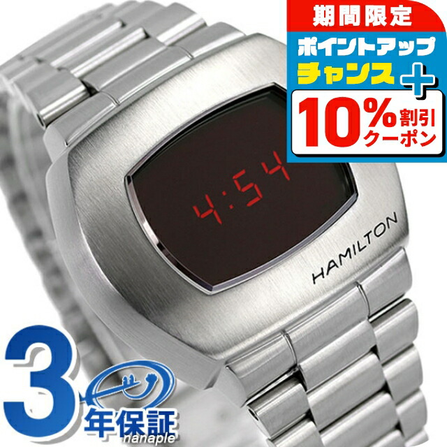 その他 HAMI PSR H524140 SILVER その他 HAMI PSR H524140 SILVER その他 HAMI PSR H524140