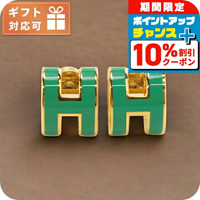 楽天市場】【新品】 エルメス ピアス メドール ピクニック GM スイフト