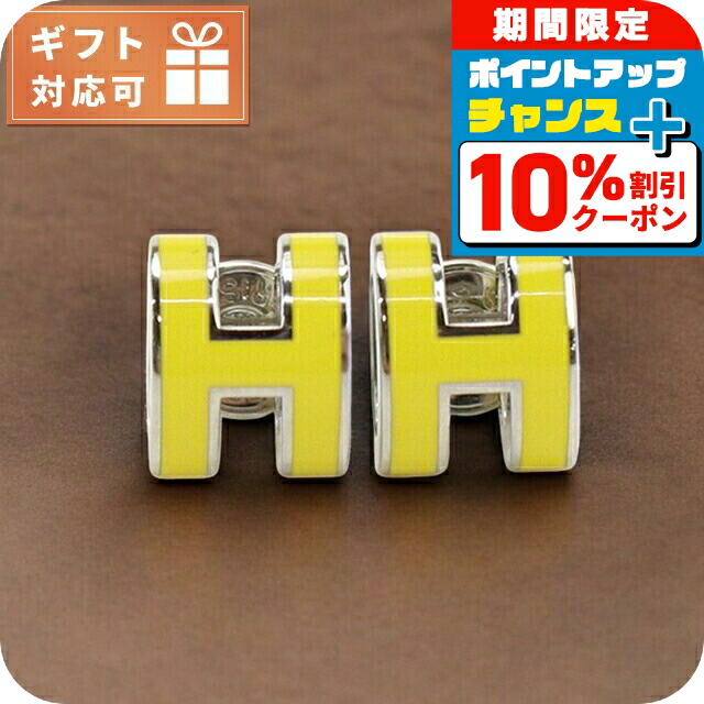 楽天市場】【10%OFFクーポン】 エルメス ピアス メドール ピクニック