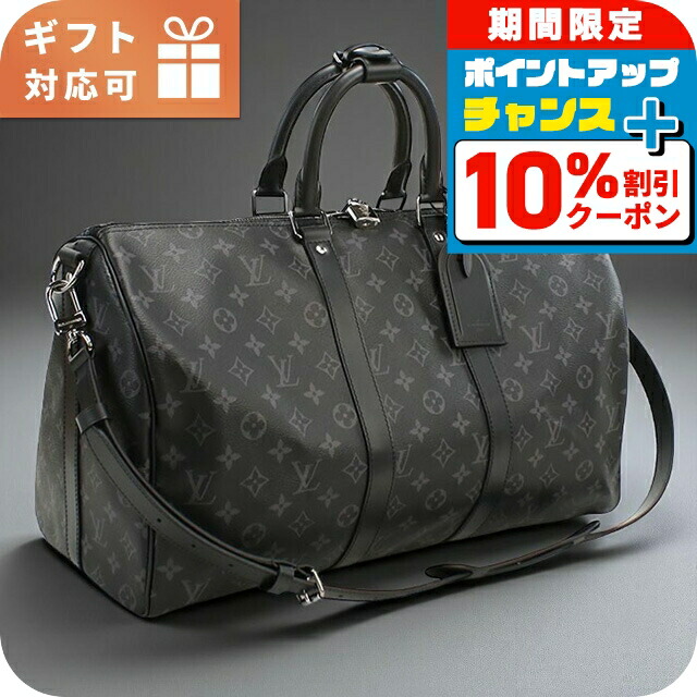 ルイヴィトン ボストンバッグ　キーポル 50 M41416 モノグラム　トラベル モノグラム キーポル・バンドリエール50 詳細情報とお値段【ルイ