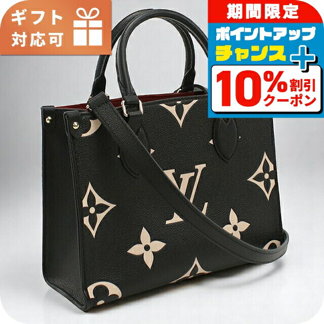 楽天市場】【1,000円OFFクーポン】ルイヴィトン トートバッグ