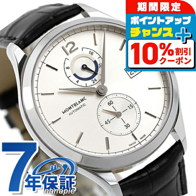 楽天市場】＼10%OFFクーポン＆さらに+3倍☆10/1限定