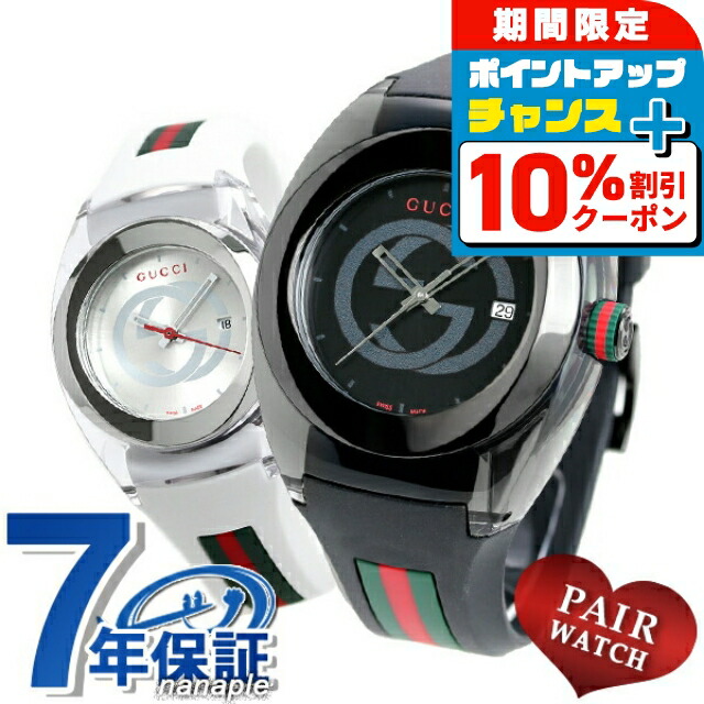 楽天市場】＼10%OFFクーポン＆さらに+3倍☆10/1限定／ グッチ