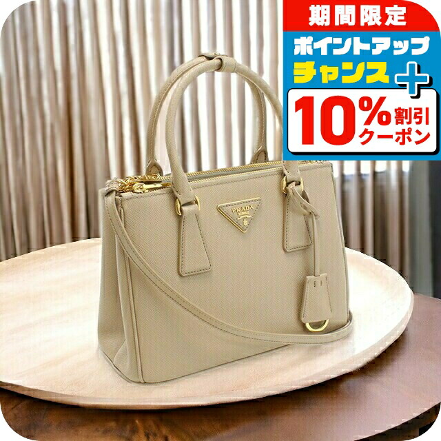 楽天市場】プラダ ハンドバッグ ヴィッテロダイノ レザー