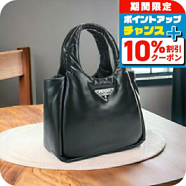 PRADAプラダ　ブラック ナイロン ハンドバッグ PRADA】プラダ『マイキャラクター ナイロン ポーチ』1NH545