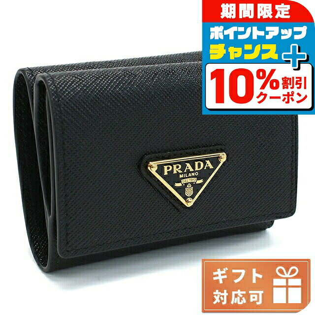 PRADA プラダ 小銭入れ 黒 正規百貨店購入 美品 プラダ PRADA プラダ PRADA 2MR044 QHH 小銭入れ SAFFIANO