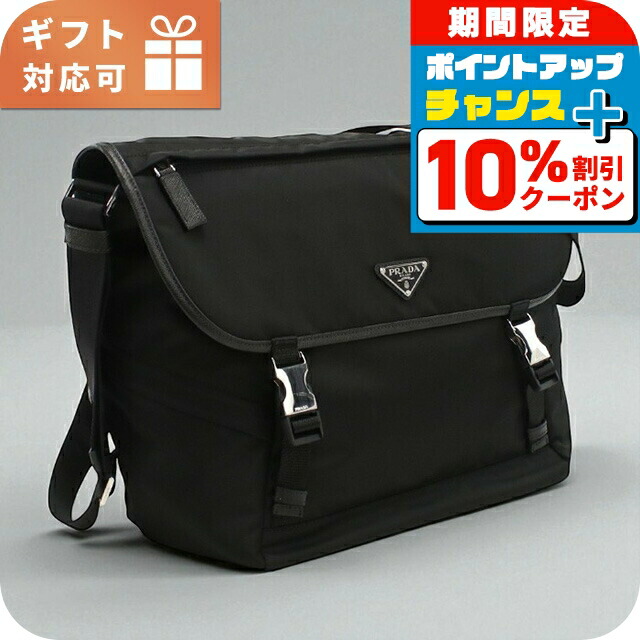 楽天市場】プラダ PRADA 斜めがけショルダーバッグ メンズ