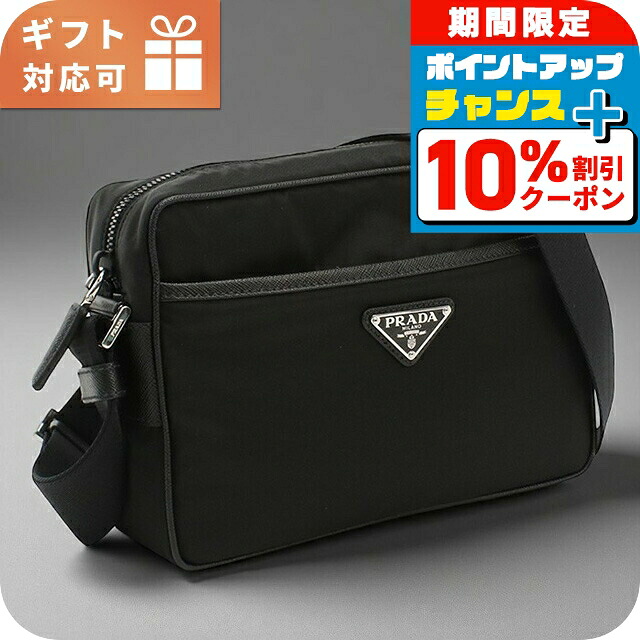 プラダ ショルダーバッグ 楽天市場】プラダ PRADA ショルダーバッグ メンズ ブラック 黒 2VH048