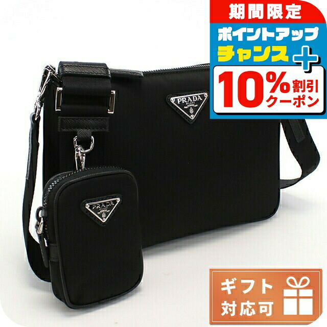 PRADA プラダブラック ショルダーバッグ 楽天市場】プラダ PRADA ショルダーバッグ ブラック レディース