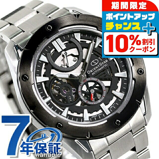 楽天市場】＼10%OFFクーポン＆さらに+3倍☆10/1限定