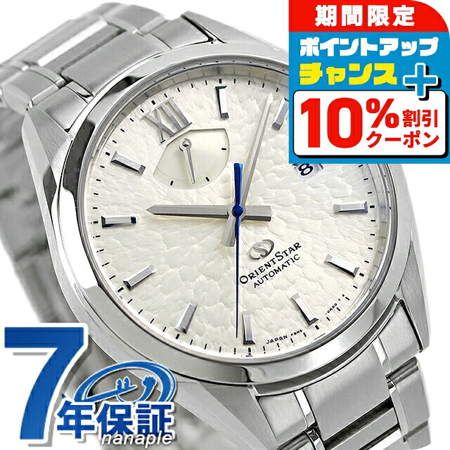 オリエントスター　エレガントクラシックトノー WZ0011AE オリエントスター エレガントクラシックトノー WZ0011AEの製品