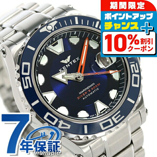 楽天市場】＼2000円OFFクーポン+さらに12倍☆5日限定／ ケンテックス