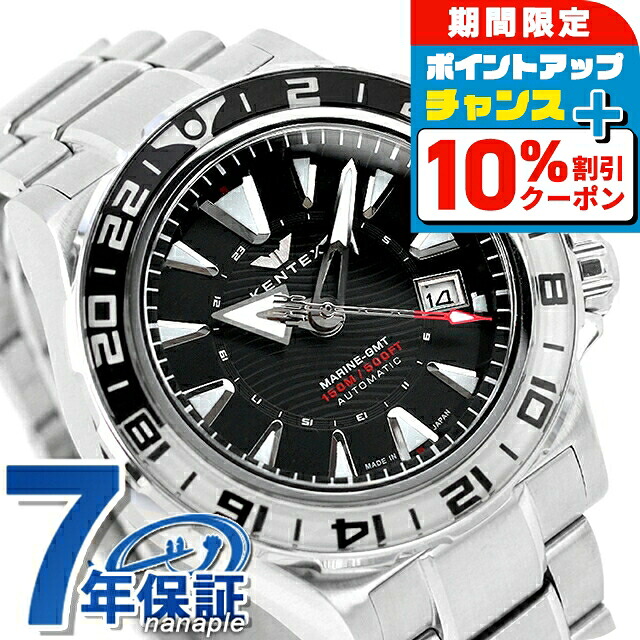 楽天市場】＼2000円OFFクーポン＆さらに+9倍／ ケンテックス
