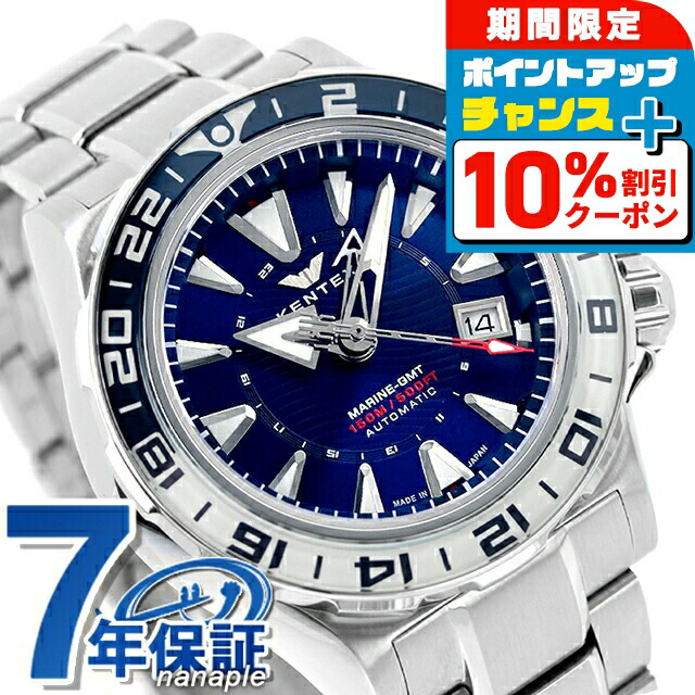 時計 楽天市場】【店内ポイント最大43倍！9月15日！】【選べる