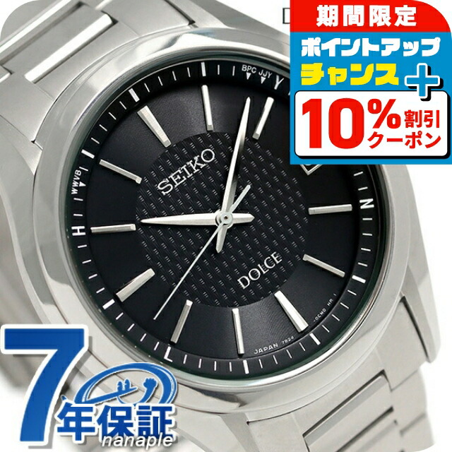 楽天市場】＼10%OFFクーポン＆さらに+3倍☆10/1限定／ セイコー