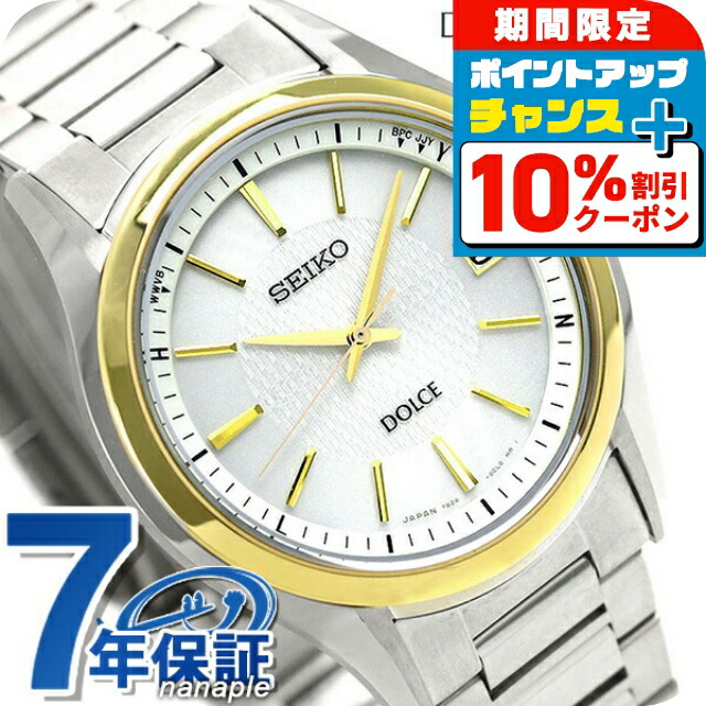 【稼働品】 SEIKO セイコー DOLCE ドルチェ SADZ151 チタン 楽天市場】＼10%OFFクーポン＆さらに+3倍☆10/1限定／ セイコー
