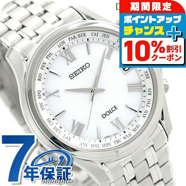 バ*ム様 SEIKO ドルチェ　腕時計 楽天市場】＼10%OFFクーポン☆21日10時まで／ セイコー ドルチェ