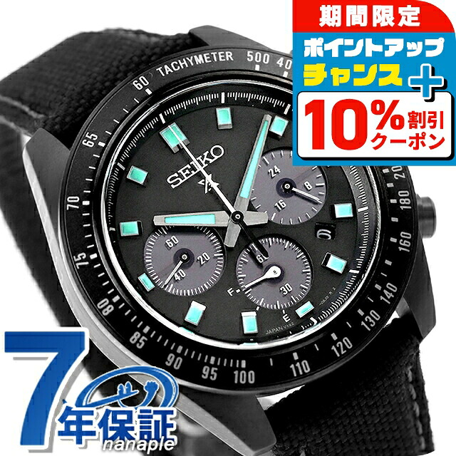 楽天市場】＼10%OFFクーポン／【タンブラー付】 セイコー プロ